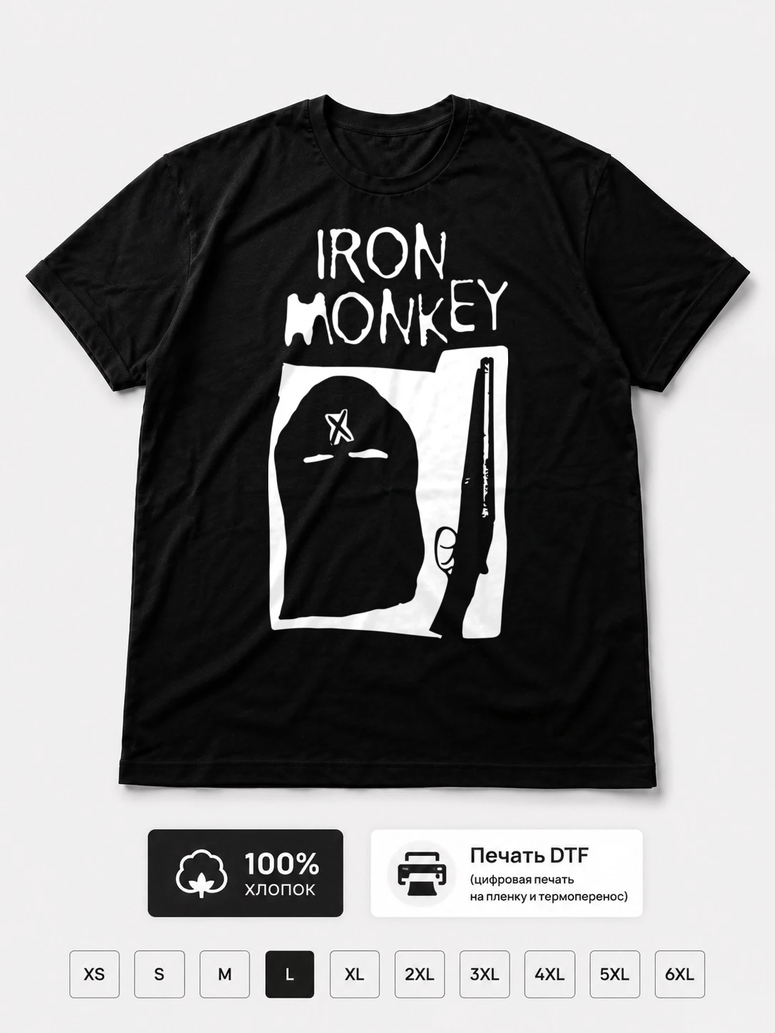 Футболка Iron Monkey
