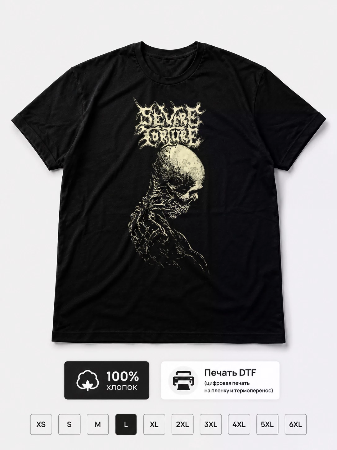 Футболка Severe torture