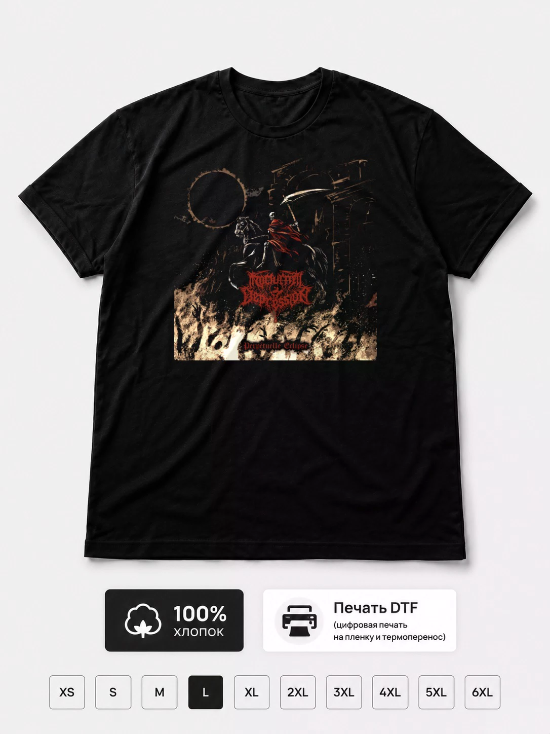 Футболка Nocturnal Depression