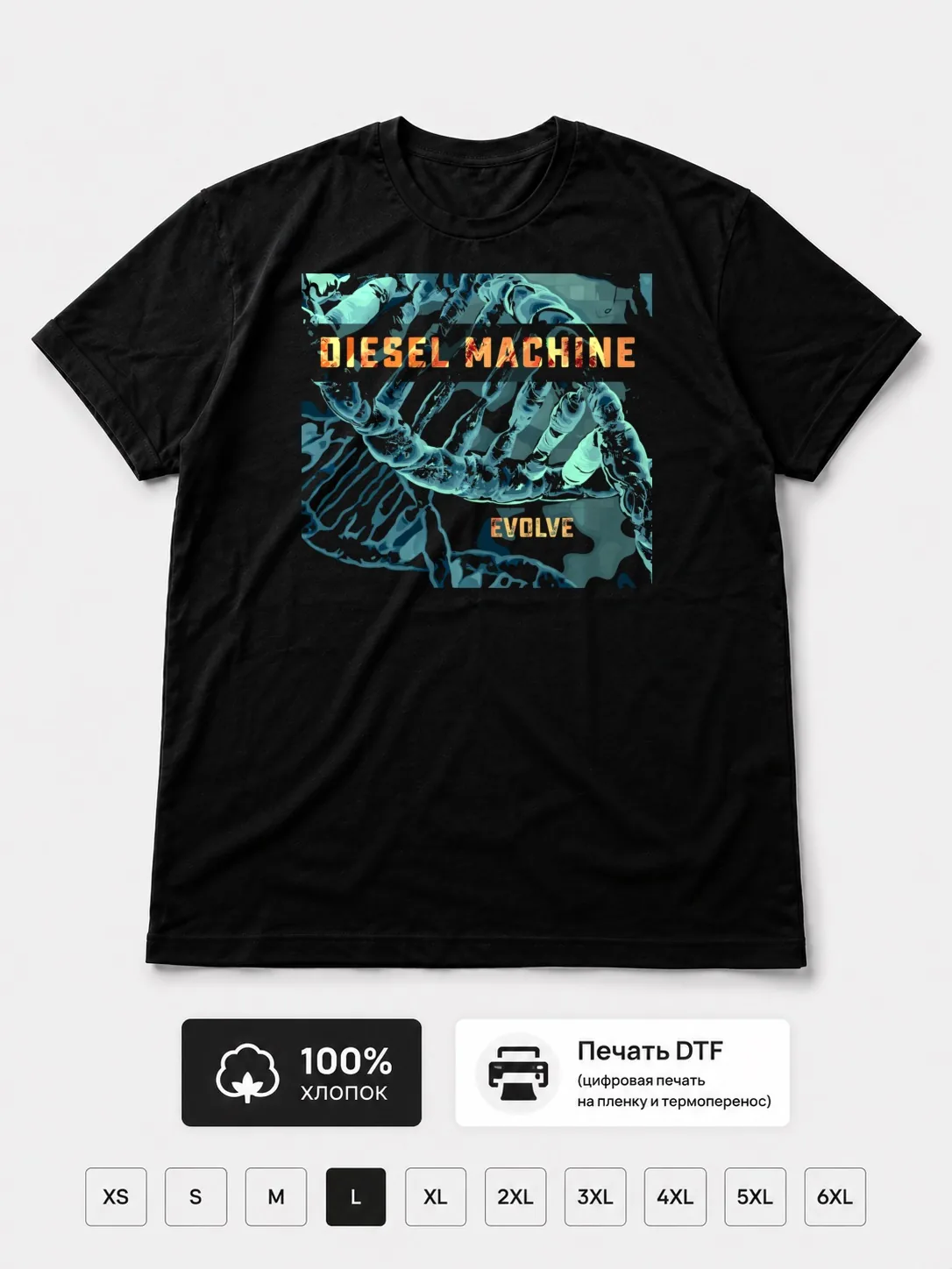 Футболка Diesel Machine