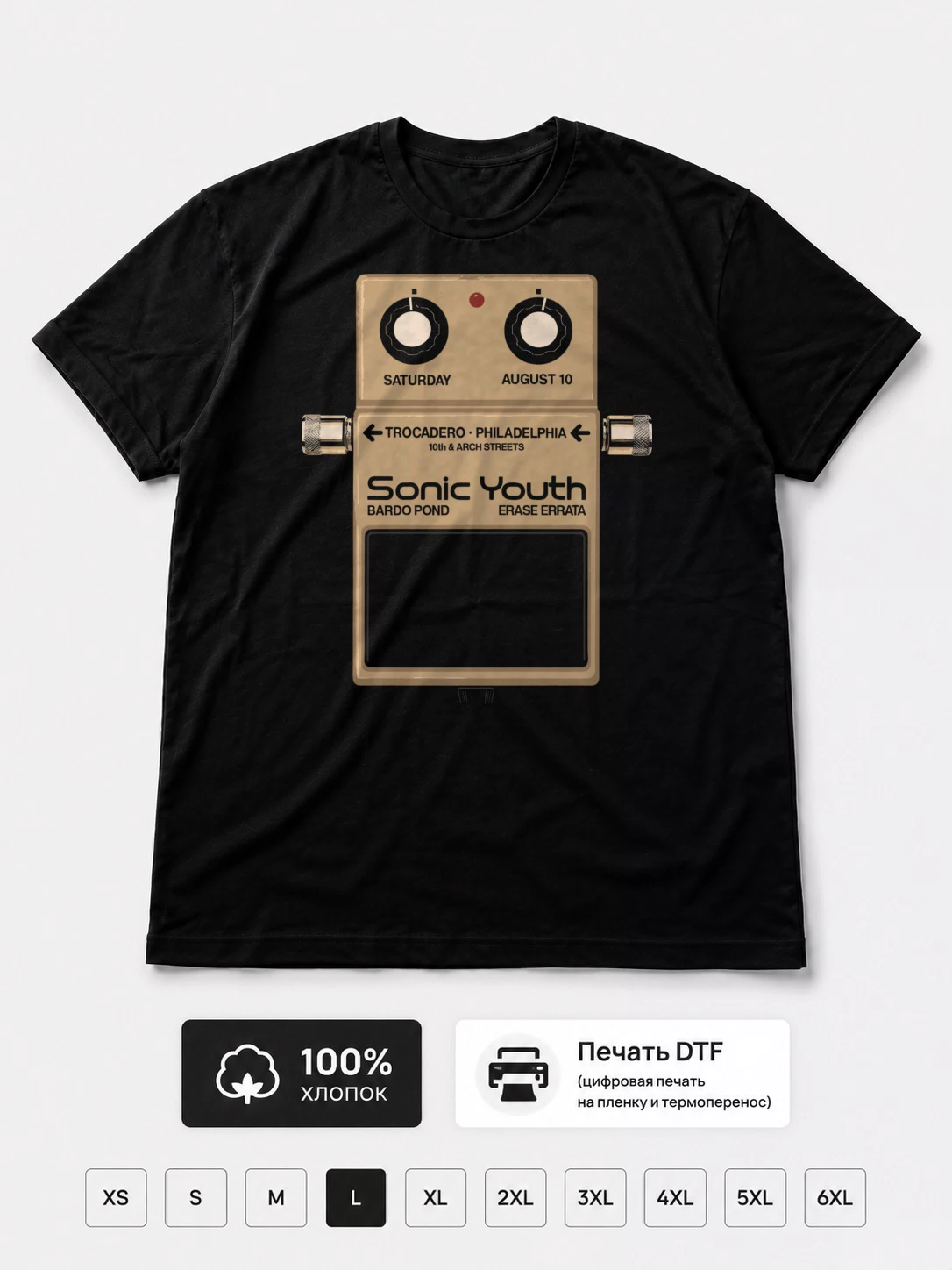 Футболка Sonic Youth
