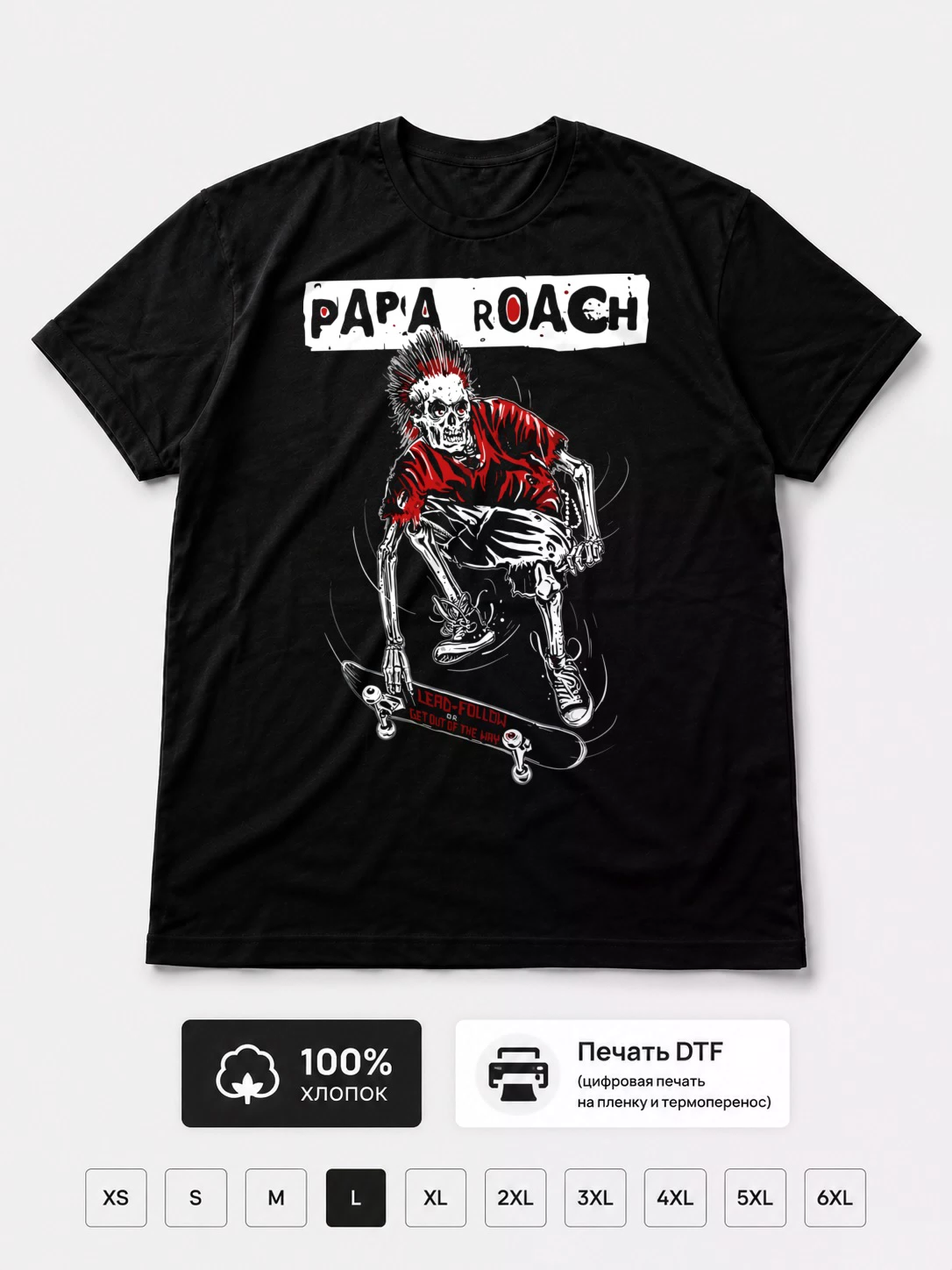 Футболка Papa Roach
