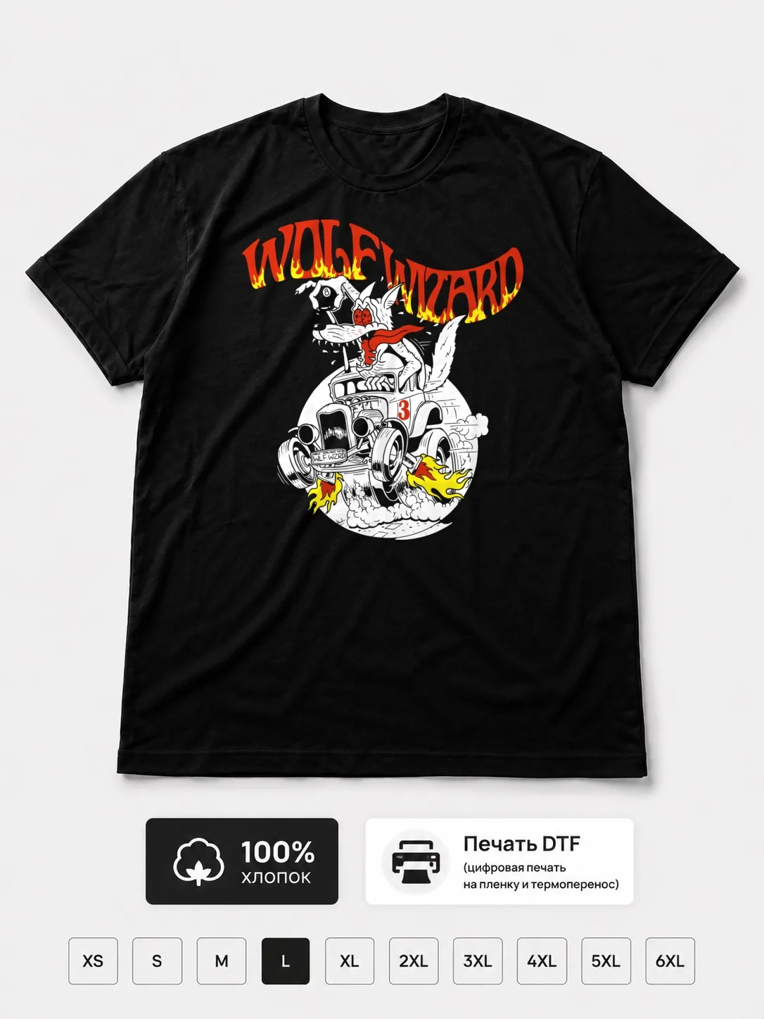 Футболка Wolf wizard