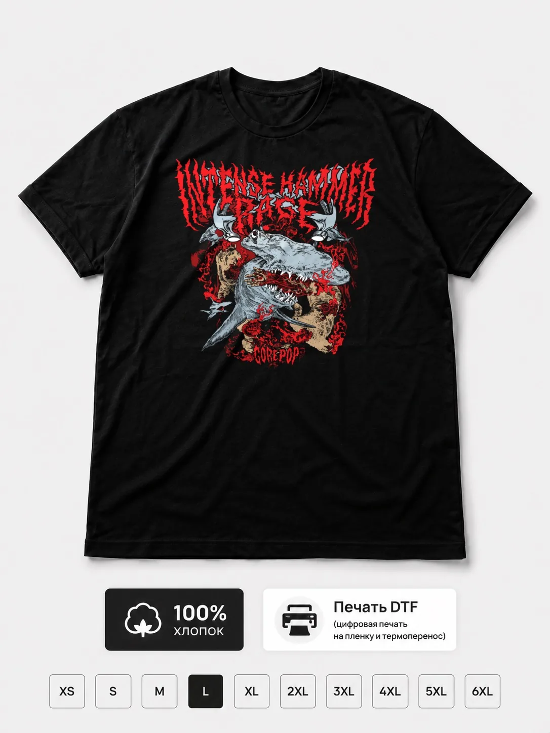 Футболка Intense hammer rage