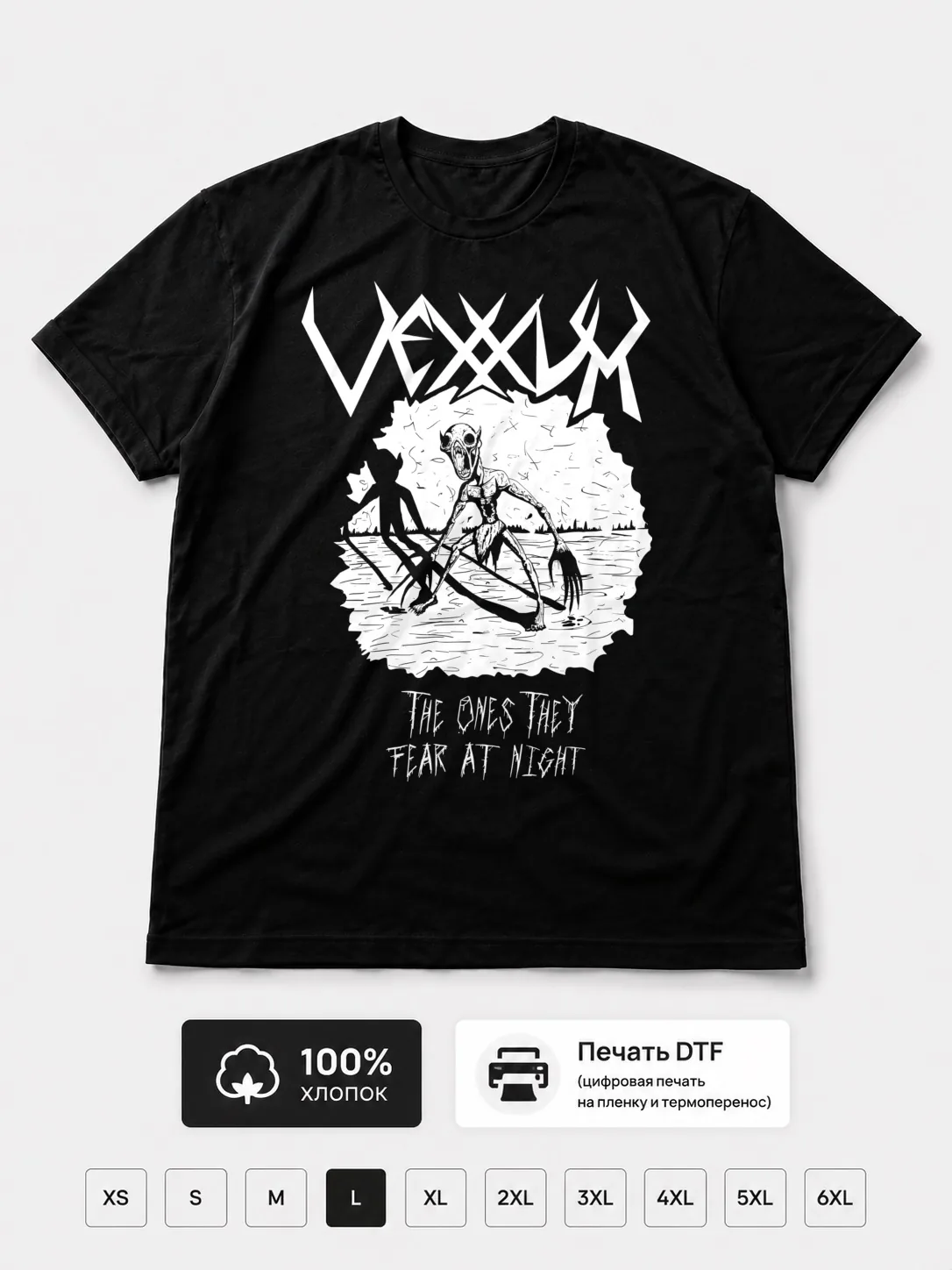 Футболка Vexxum