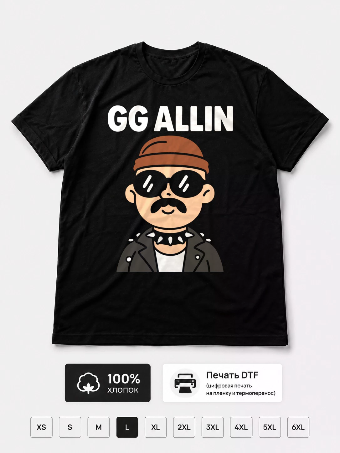 Футболка GG Allin прикол