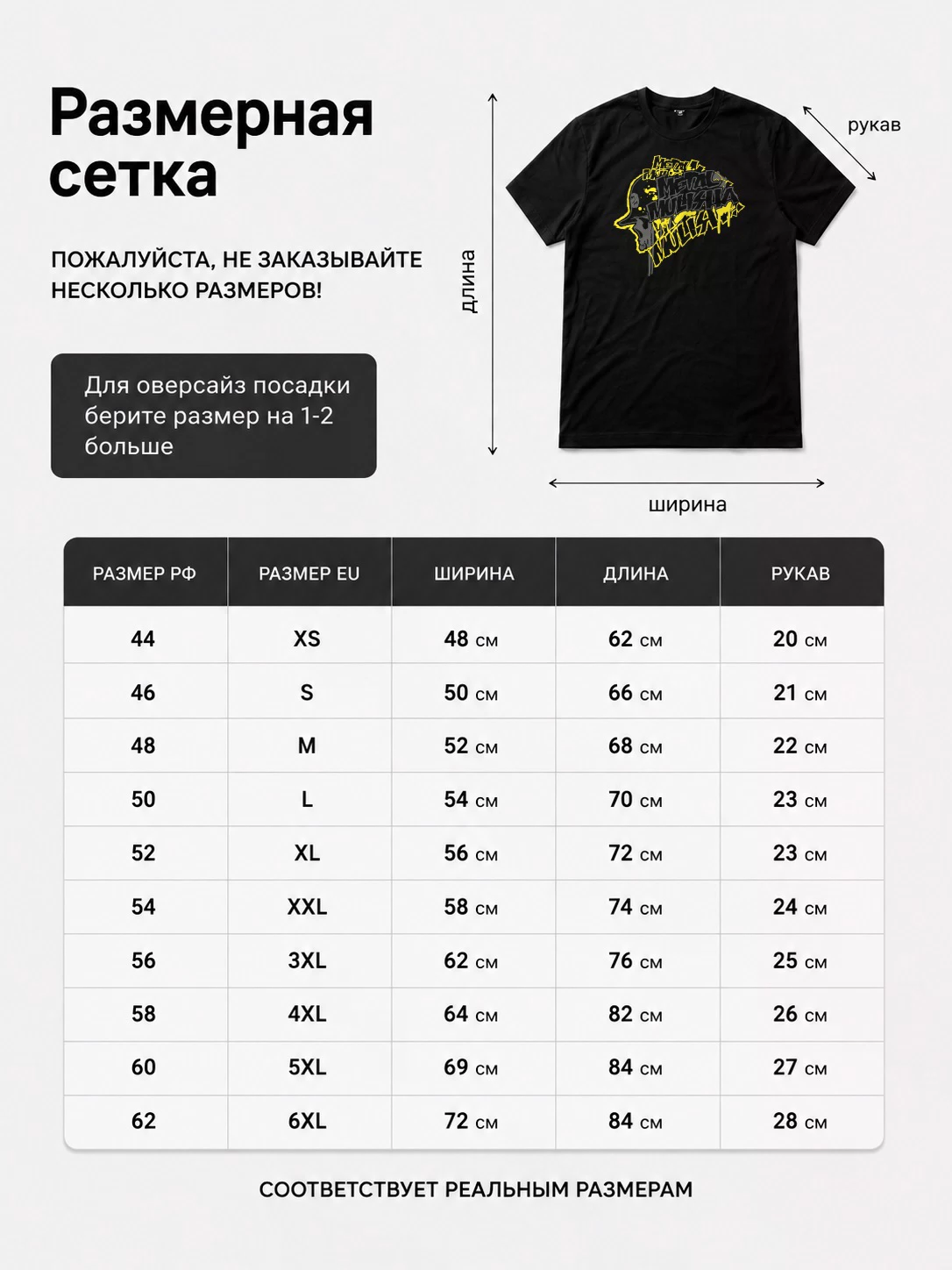 Детали: Футболка Metal Mulisha
