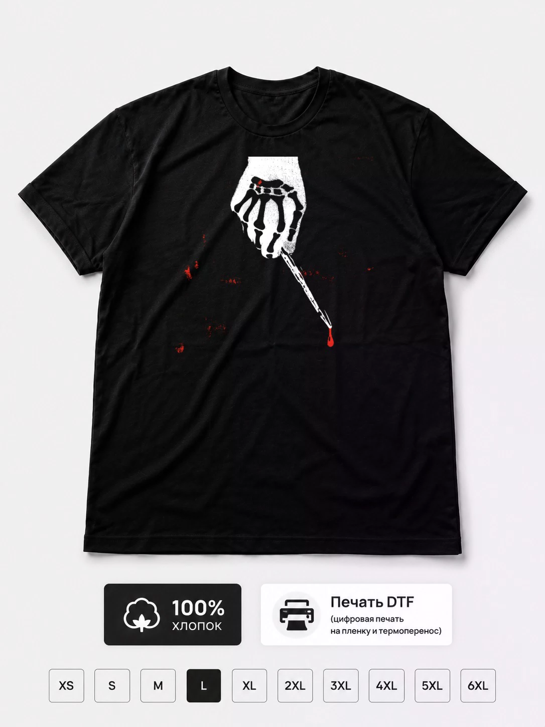 Футболка Save face