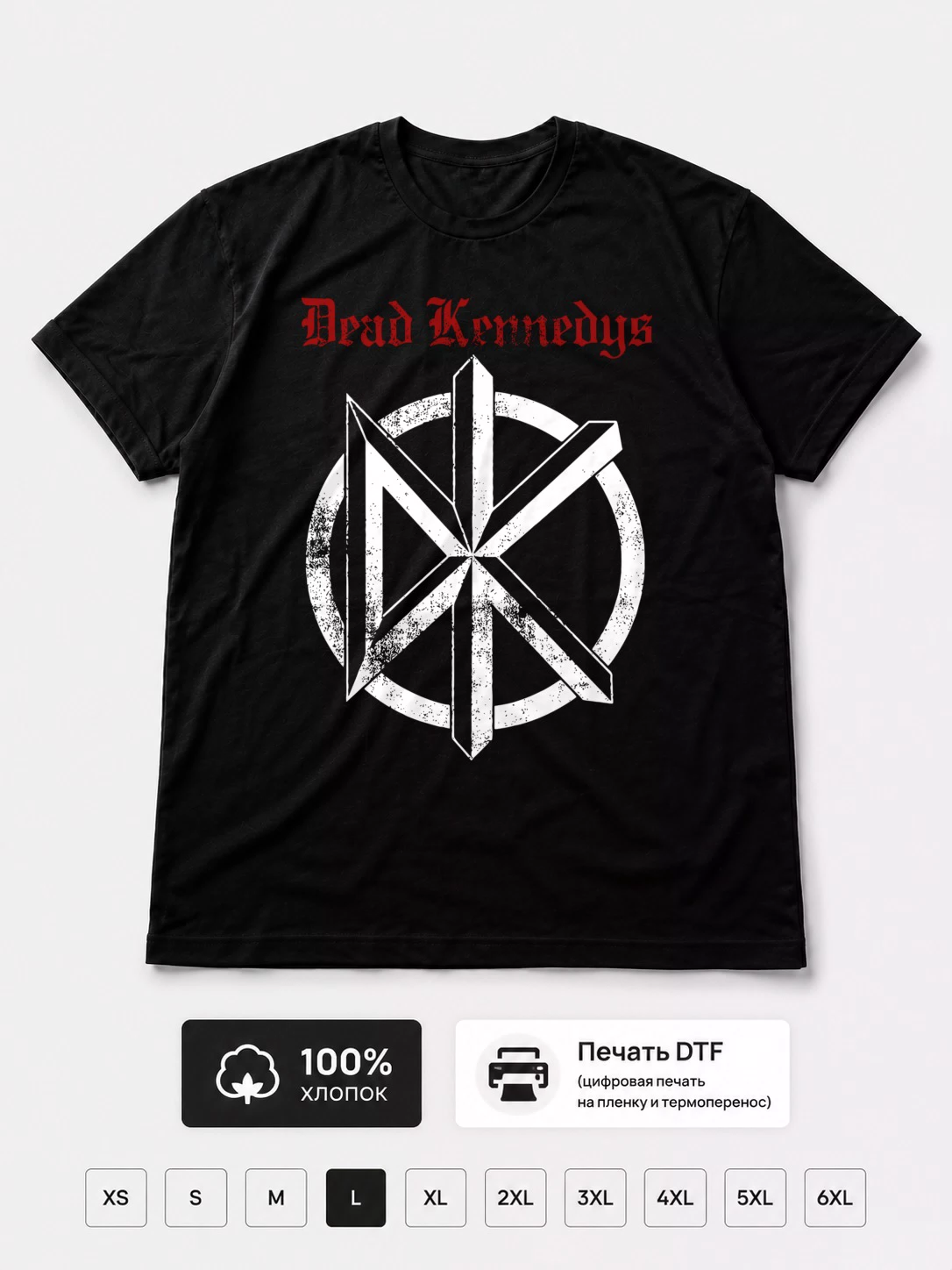 Футболка Dead Kennedys