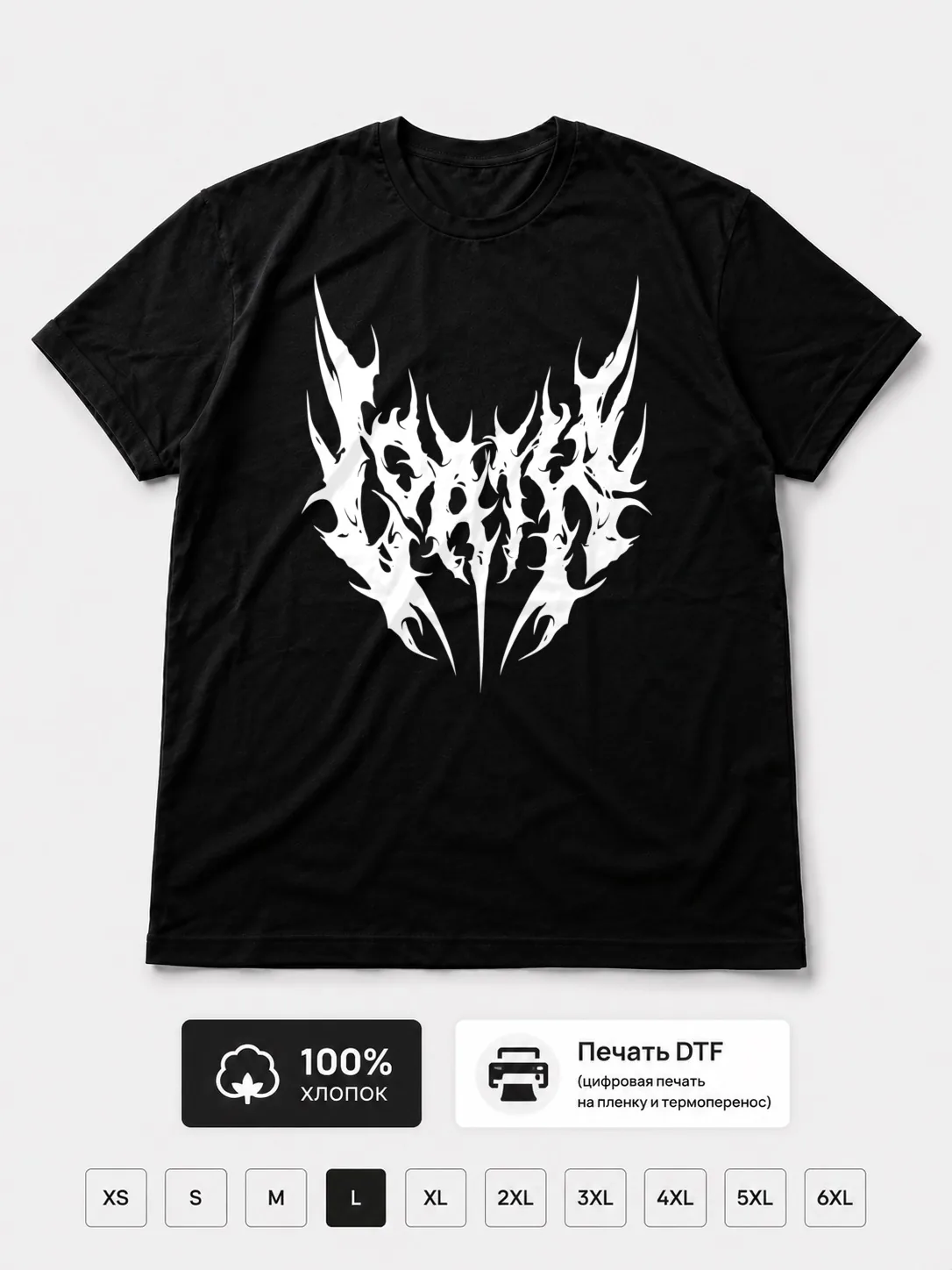 Футболка Loathe