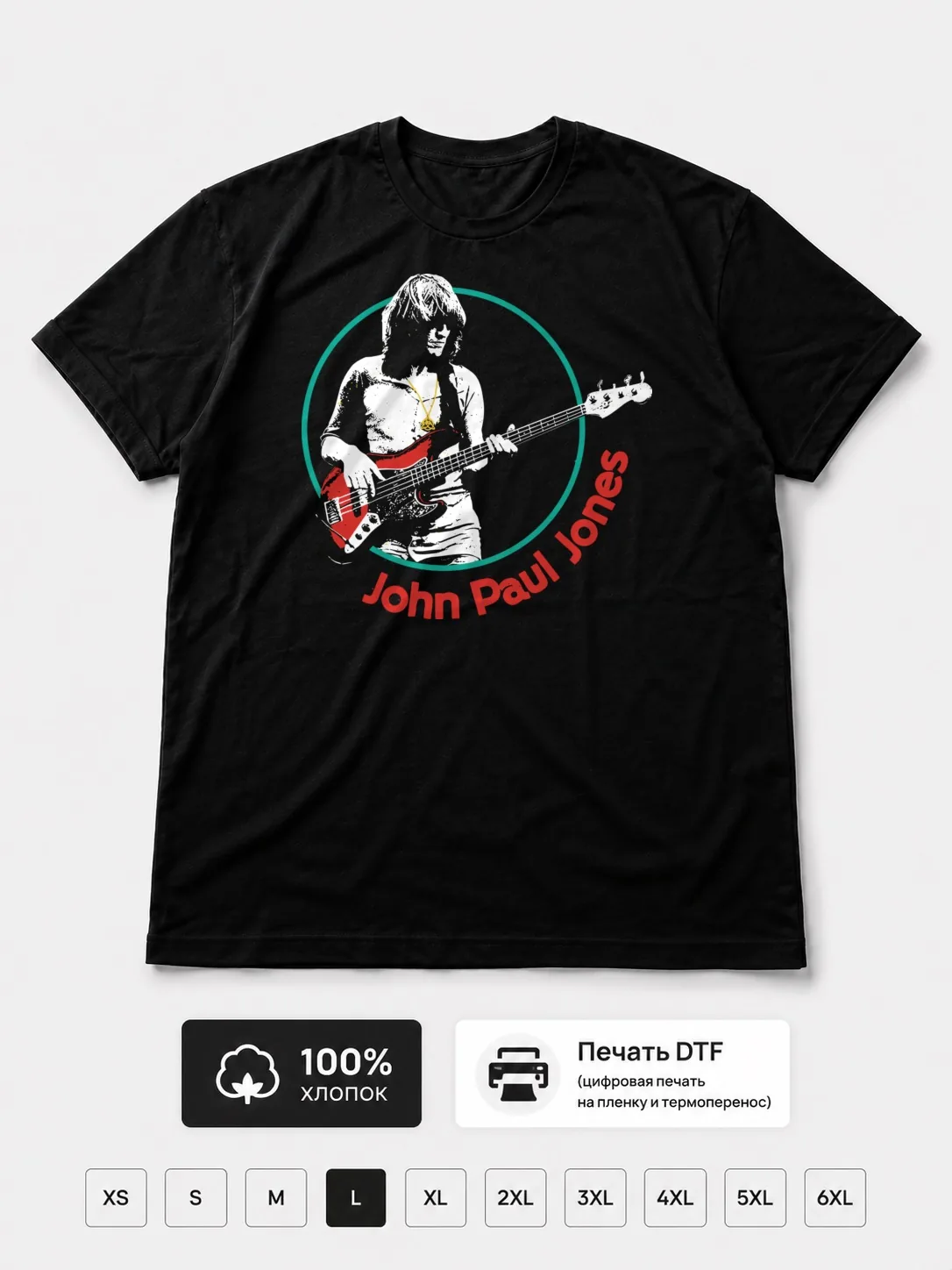 Футболка John Paul Jones