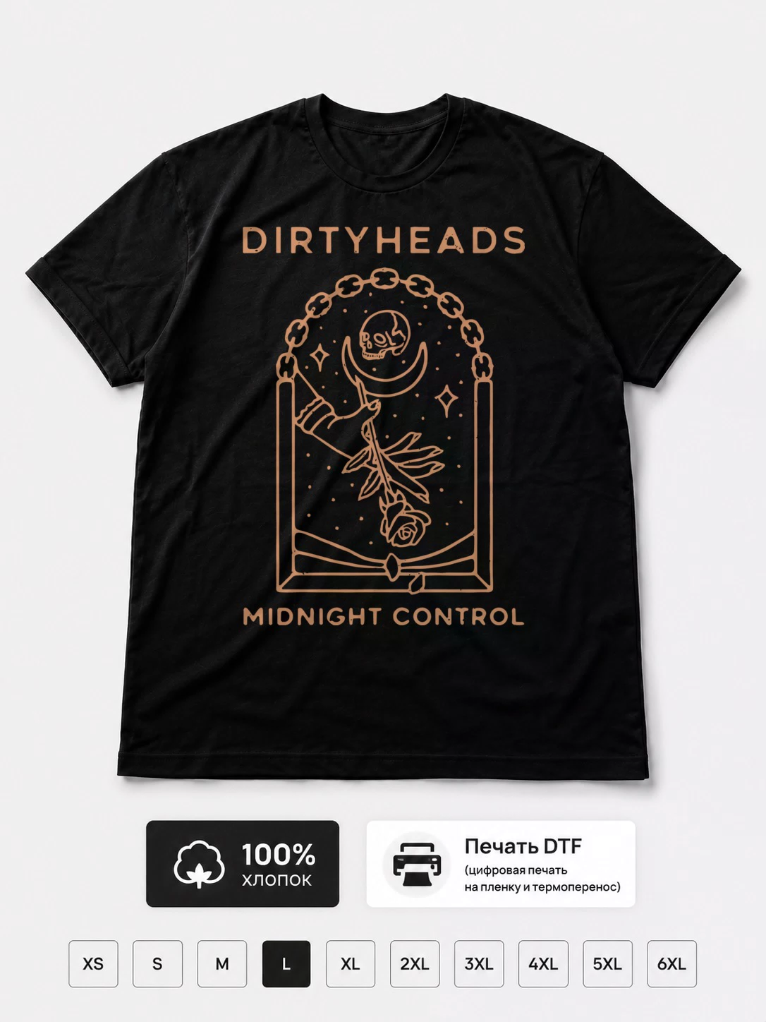 Футболка Dirty heads