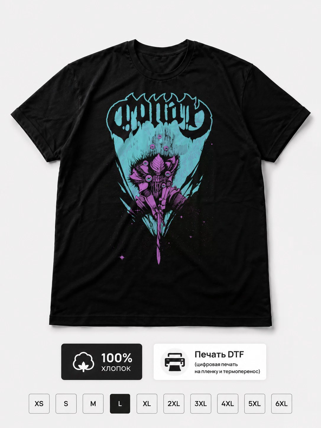 Футболка Conan