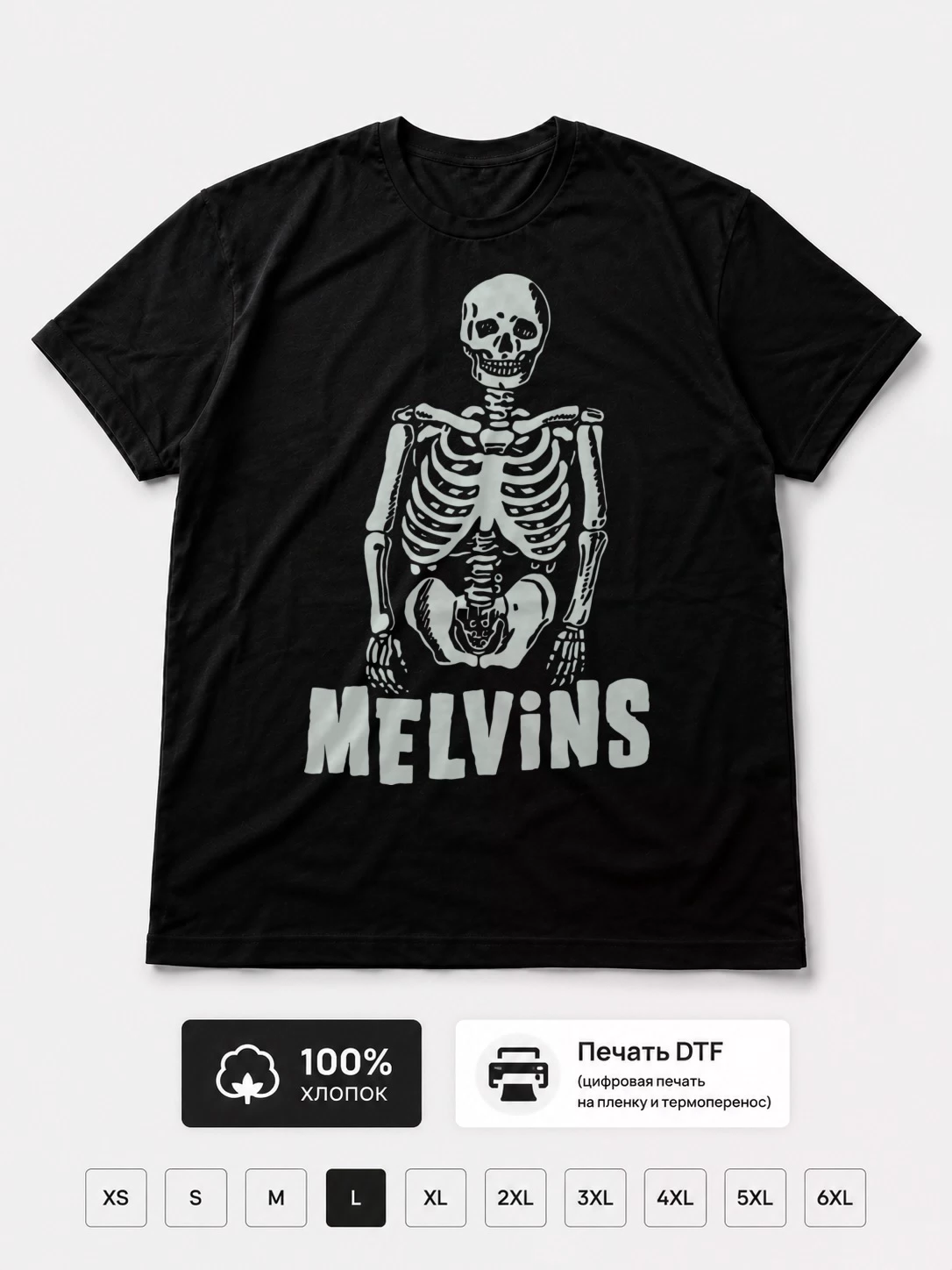 Футболка Melvins