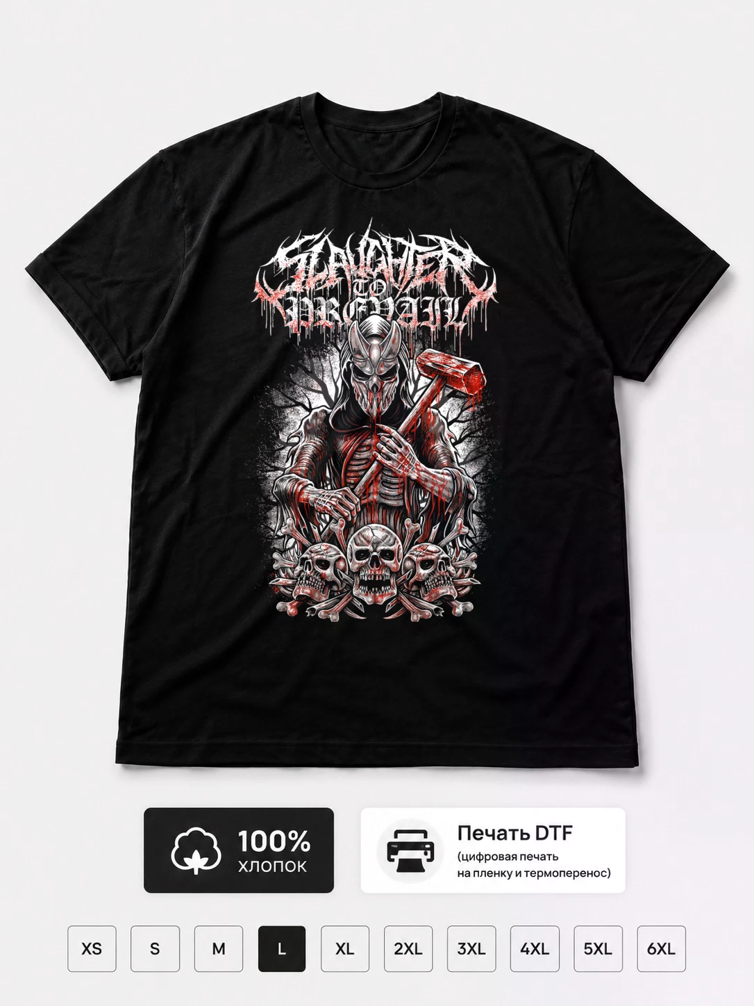 Футболка Slaughter to prevail
