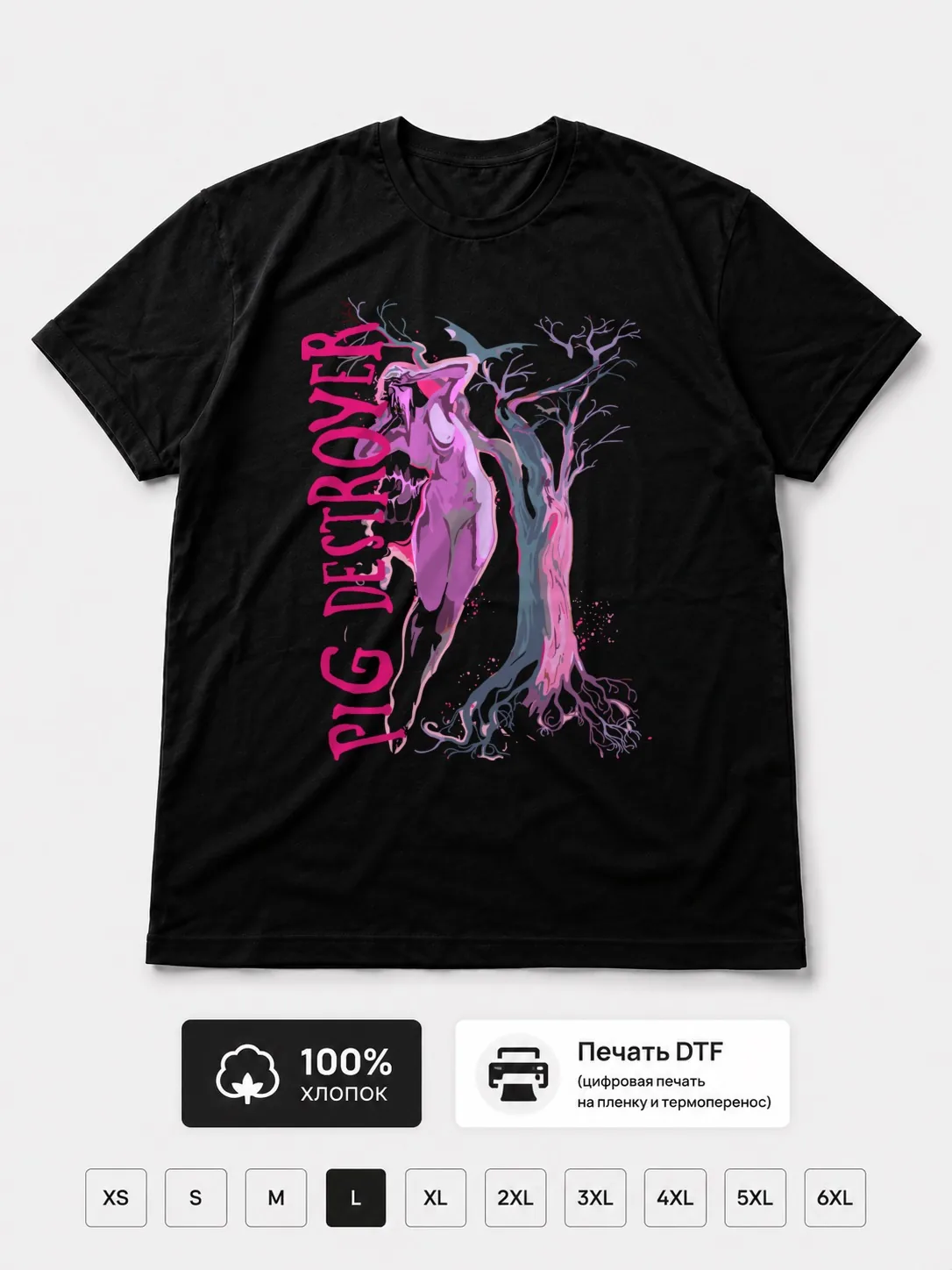 Футболка Pig destroyer