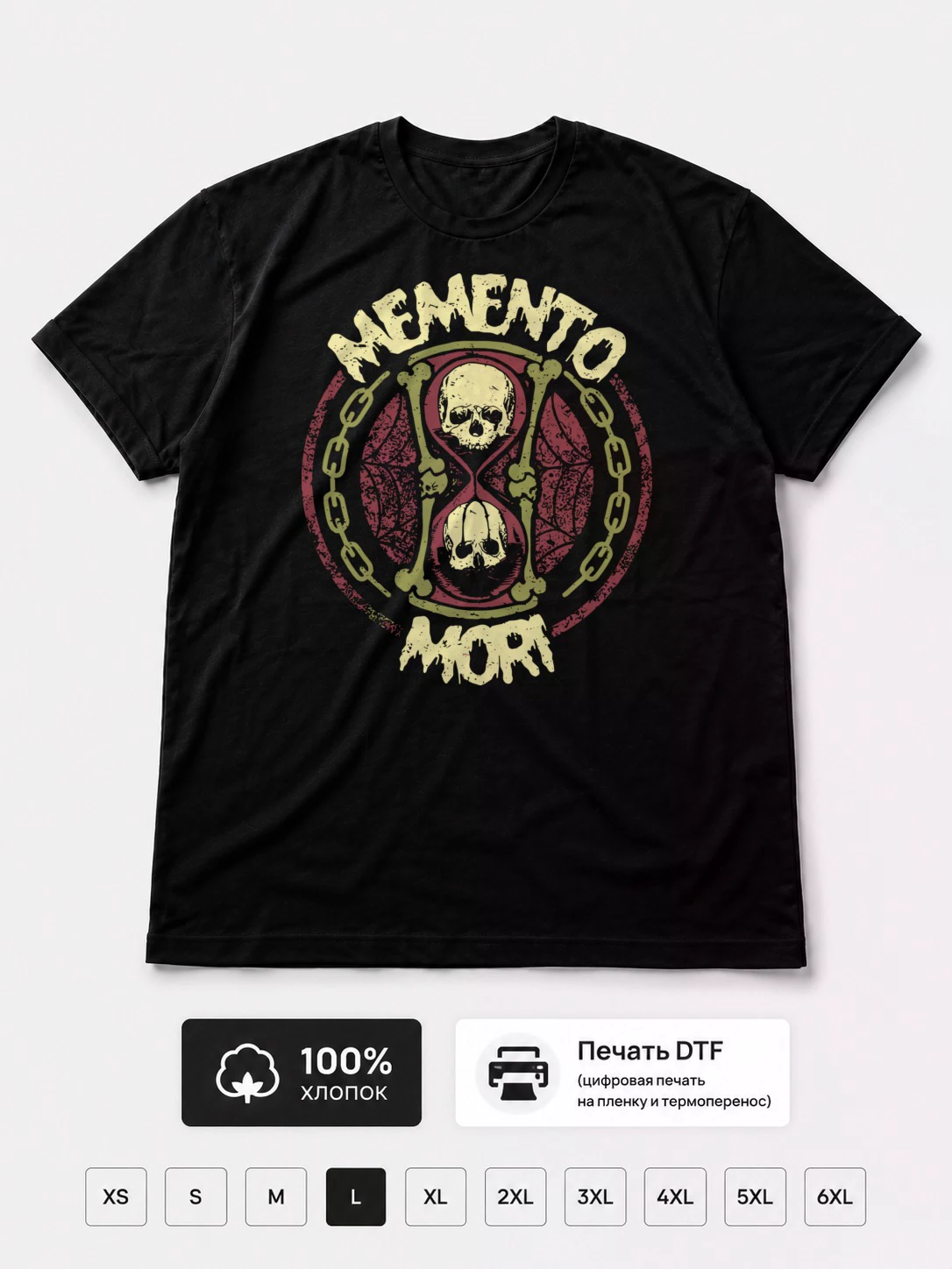 Футболка Memento Mori