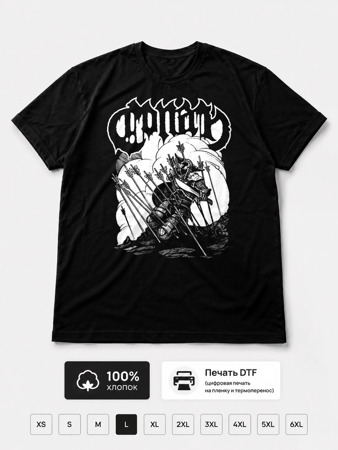 Футболка Conan