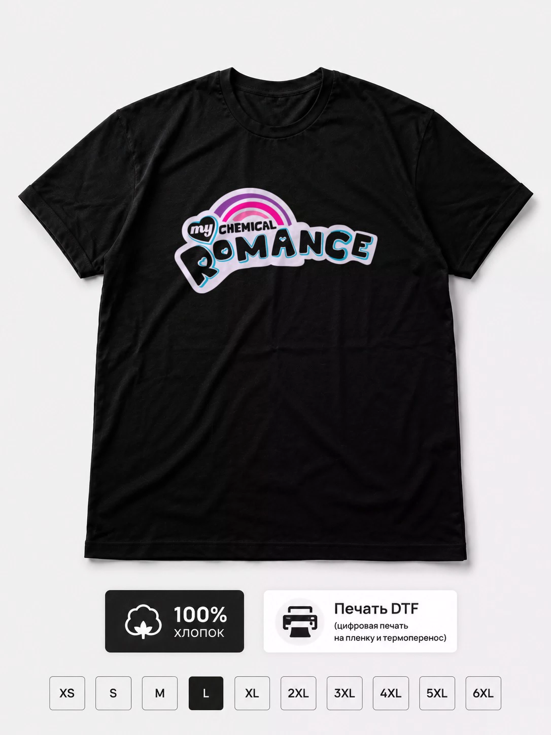 Футболка прикол My Chemical Romance