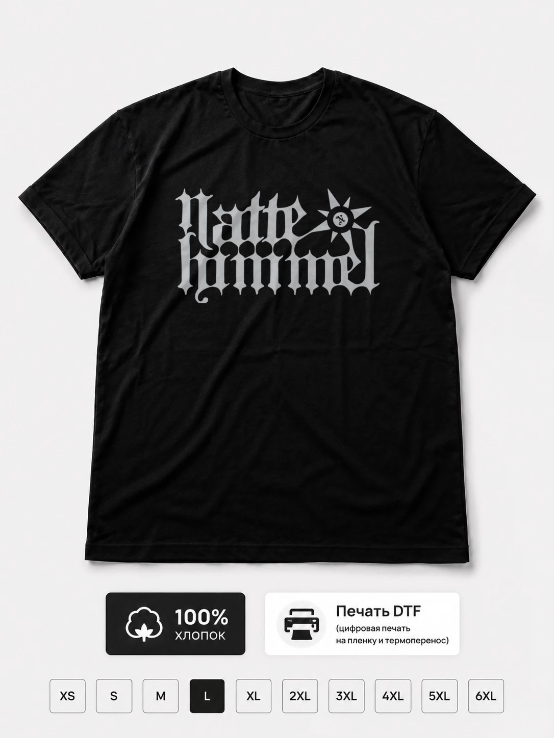 Футболка Nattehimmel