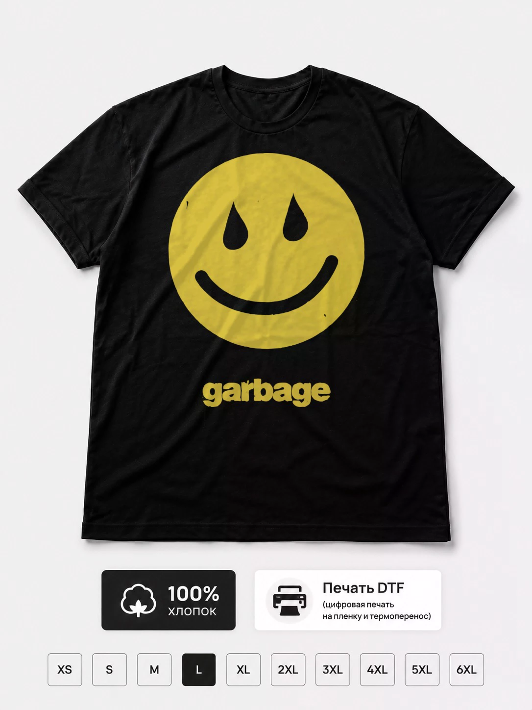 Футболка Garbage