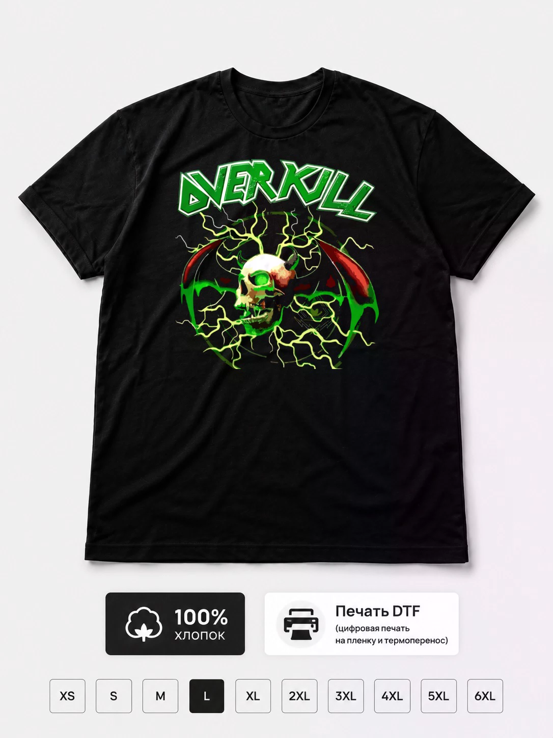 Футболка Overkill