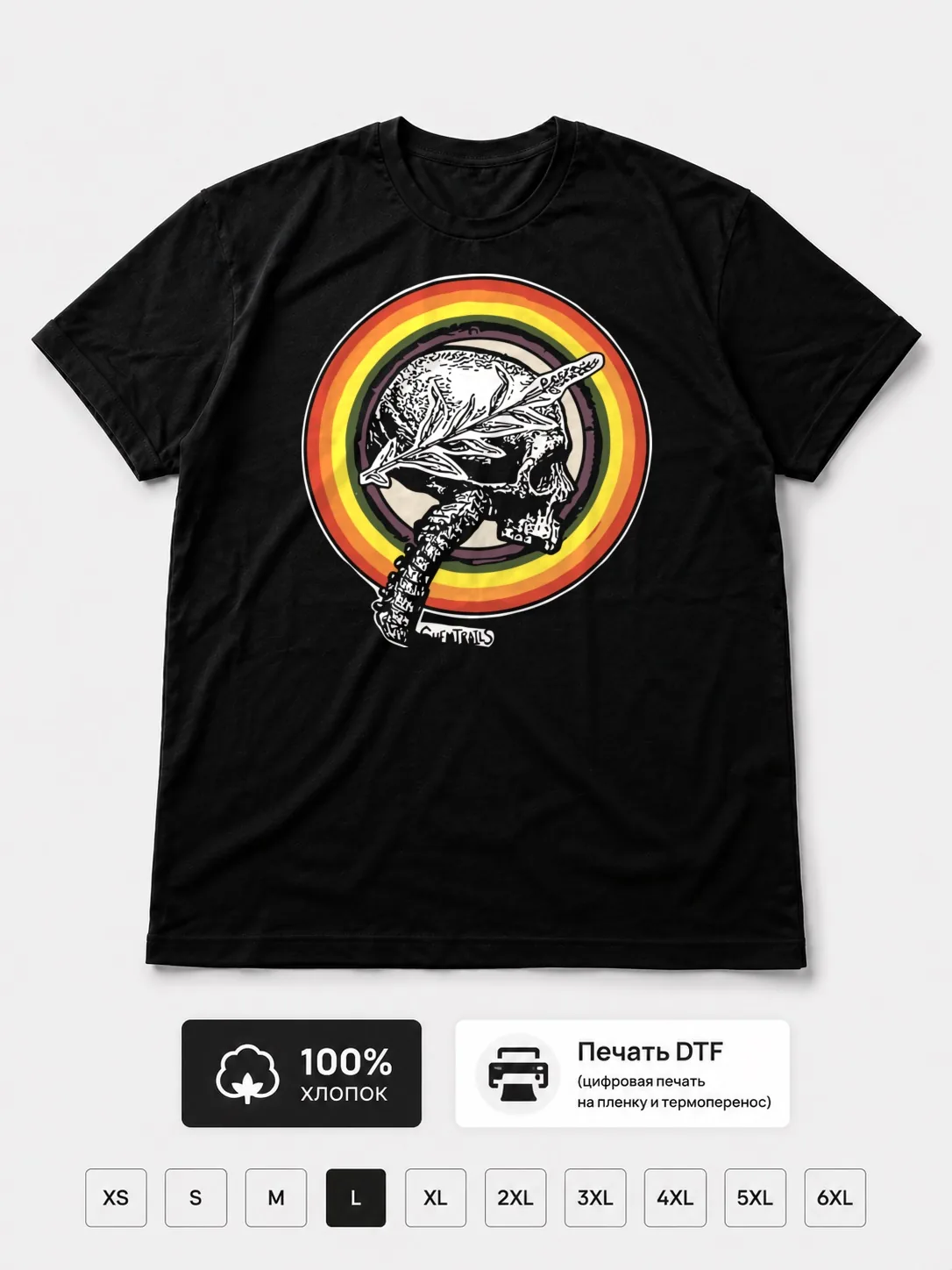 Футболка Chemtrails
