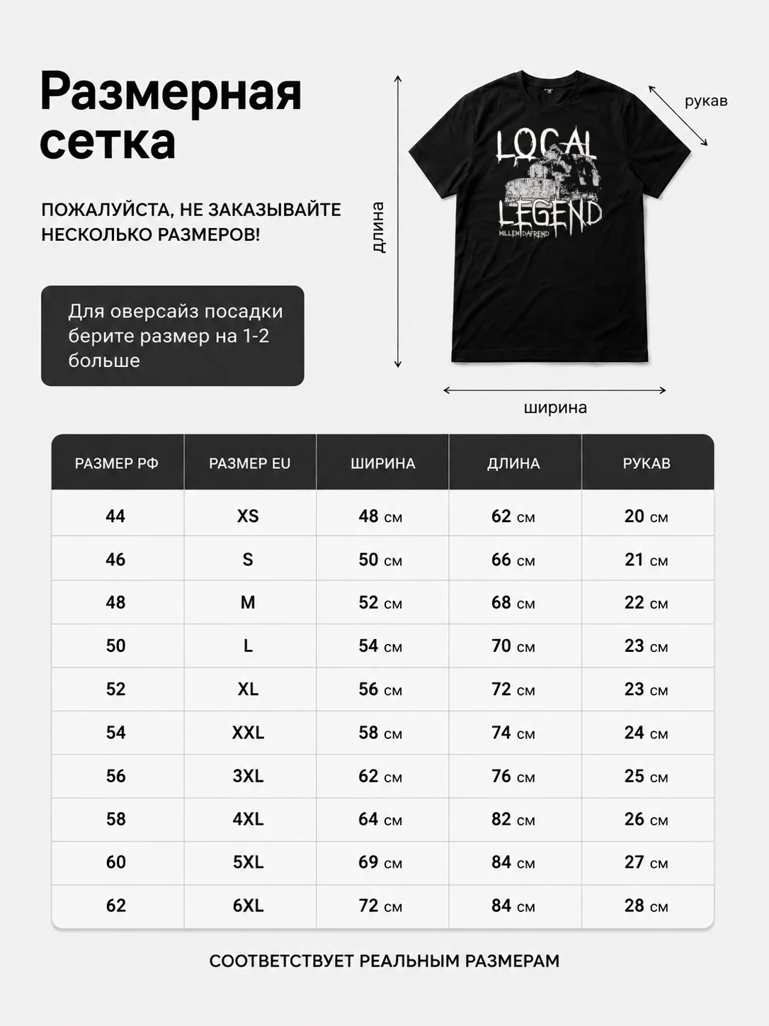 Детали: Футболка Twin tribes