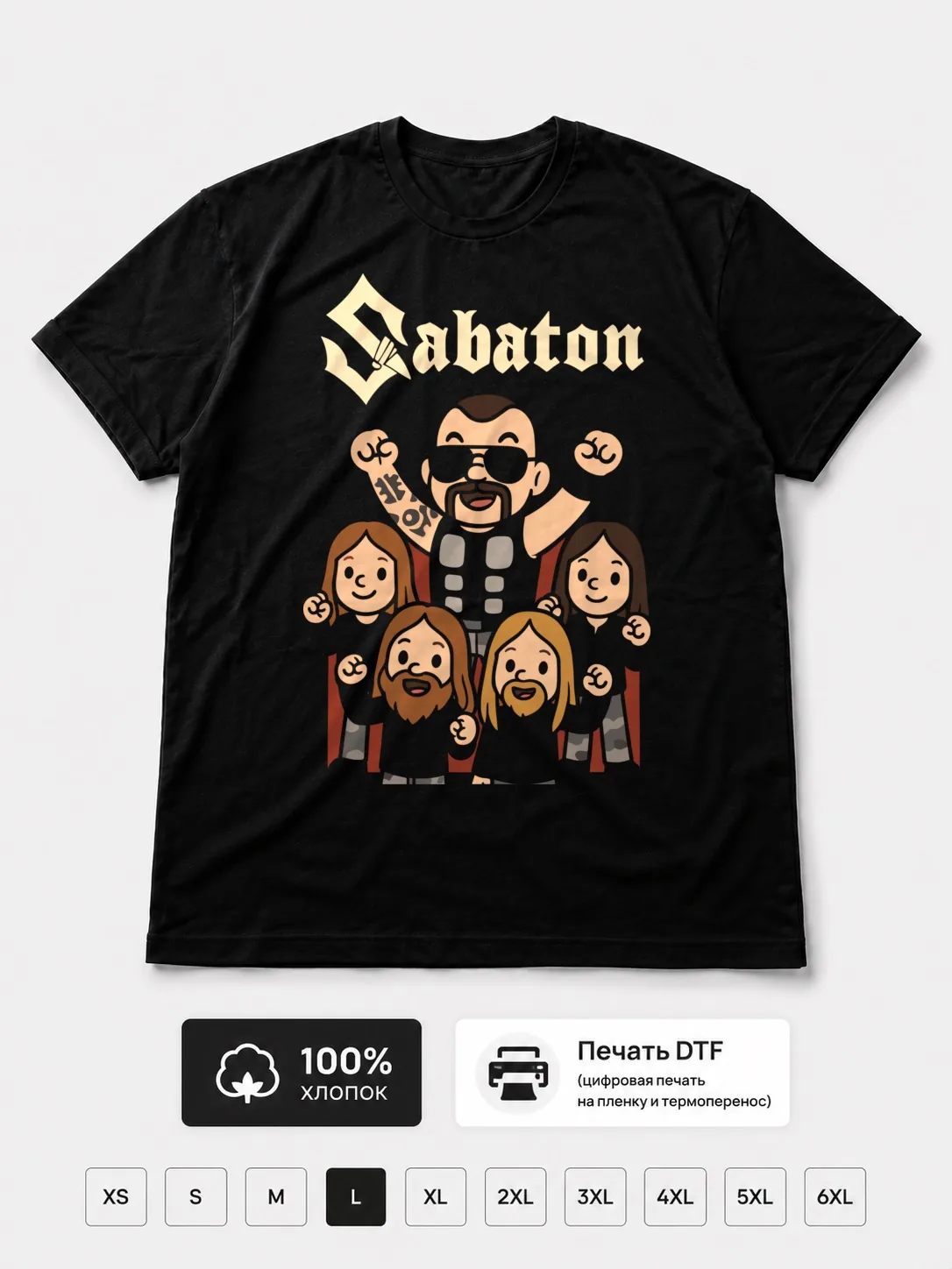 Футболка Sabaton прикол