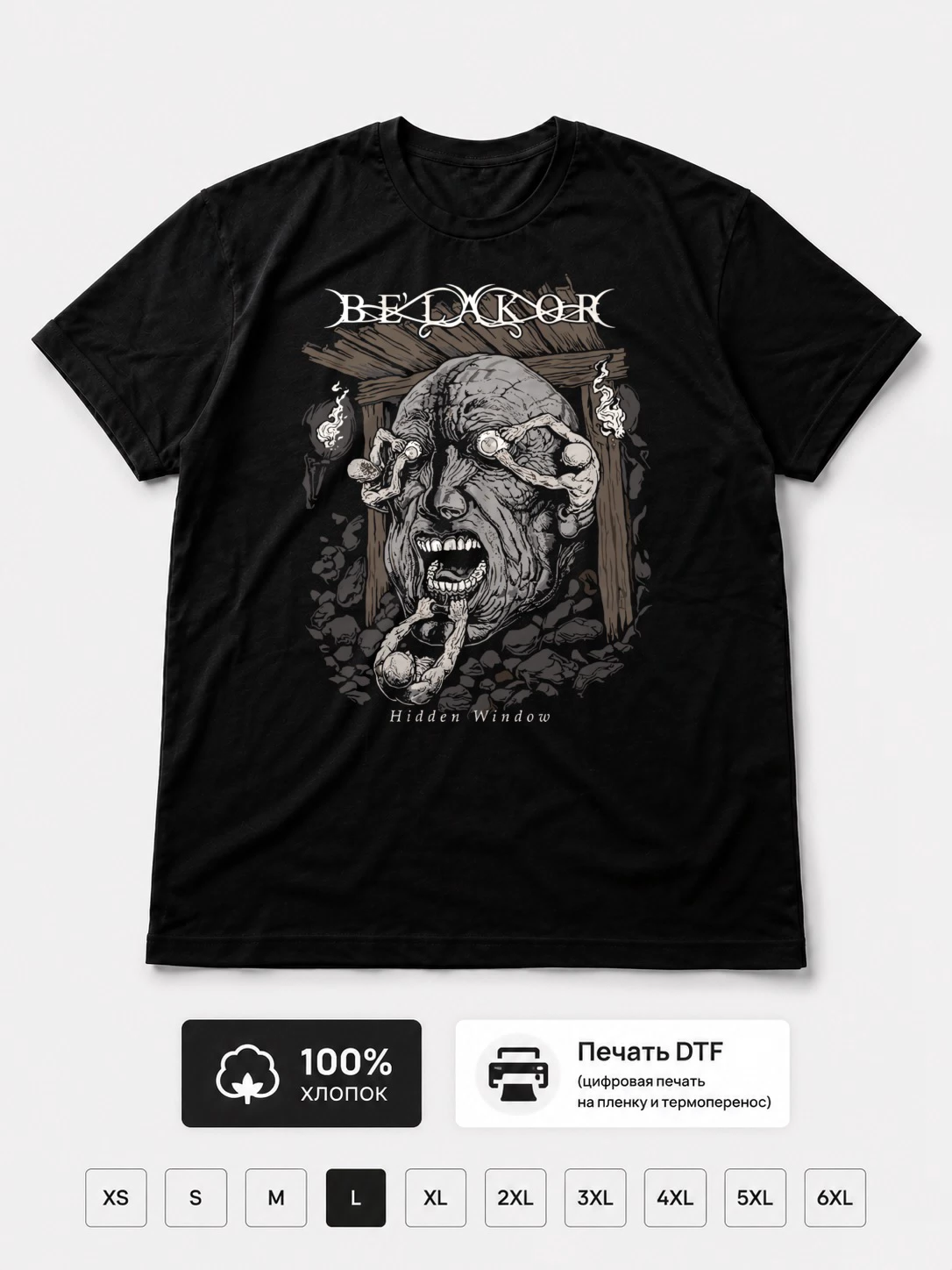 Футболка Be'lakor