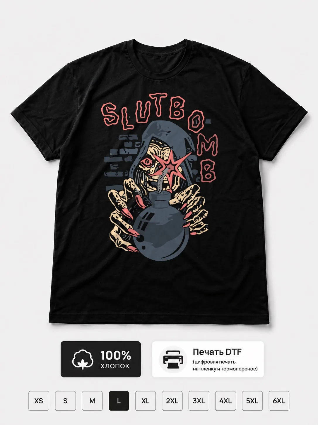 Футболка Slutbomb