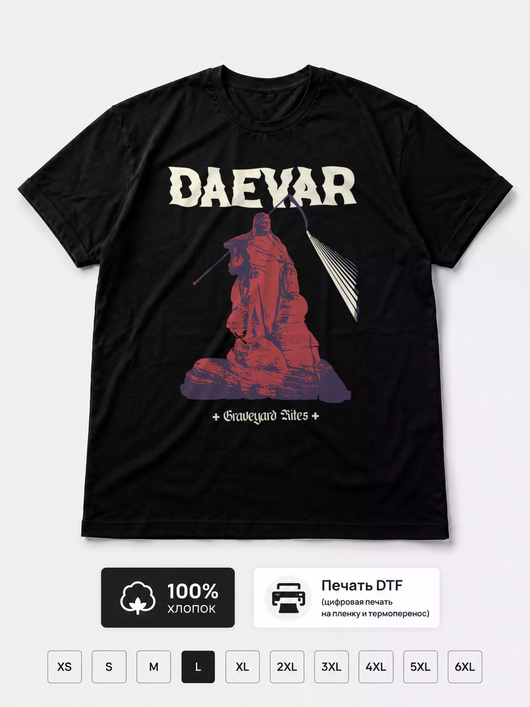 Футболка Daevar