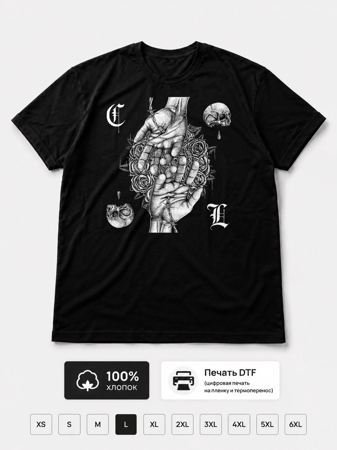 Футболка Cult leader