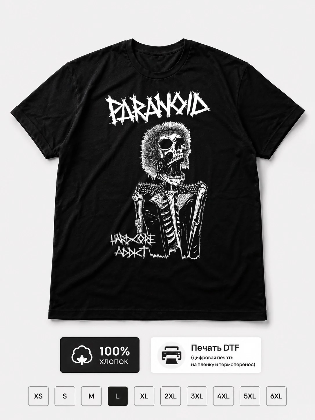 Футболка Paranoid