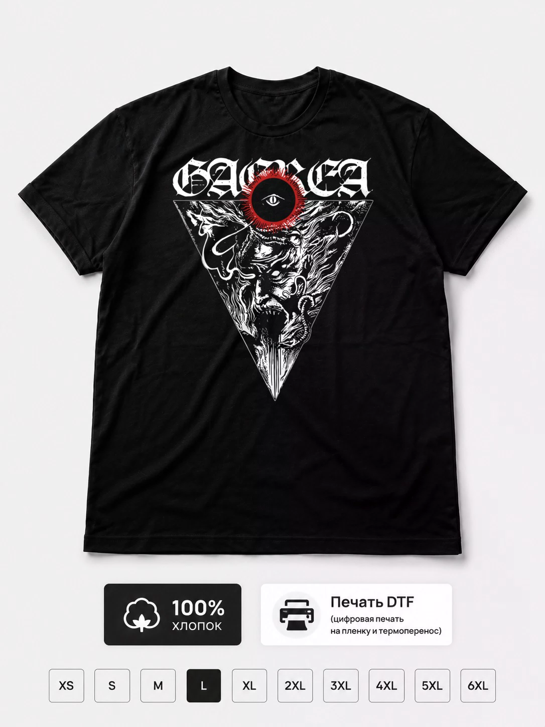 Футболка Gaerea