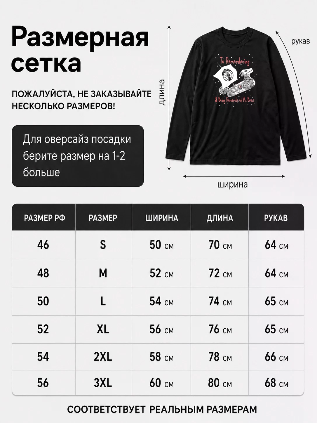 Детали: Лонгслив Jack terricloth foundation