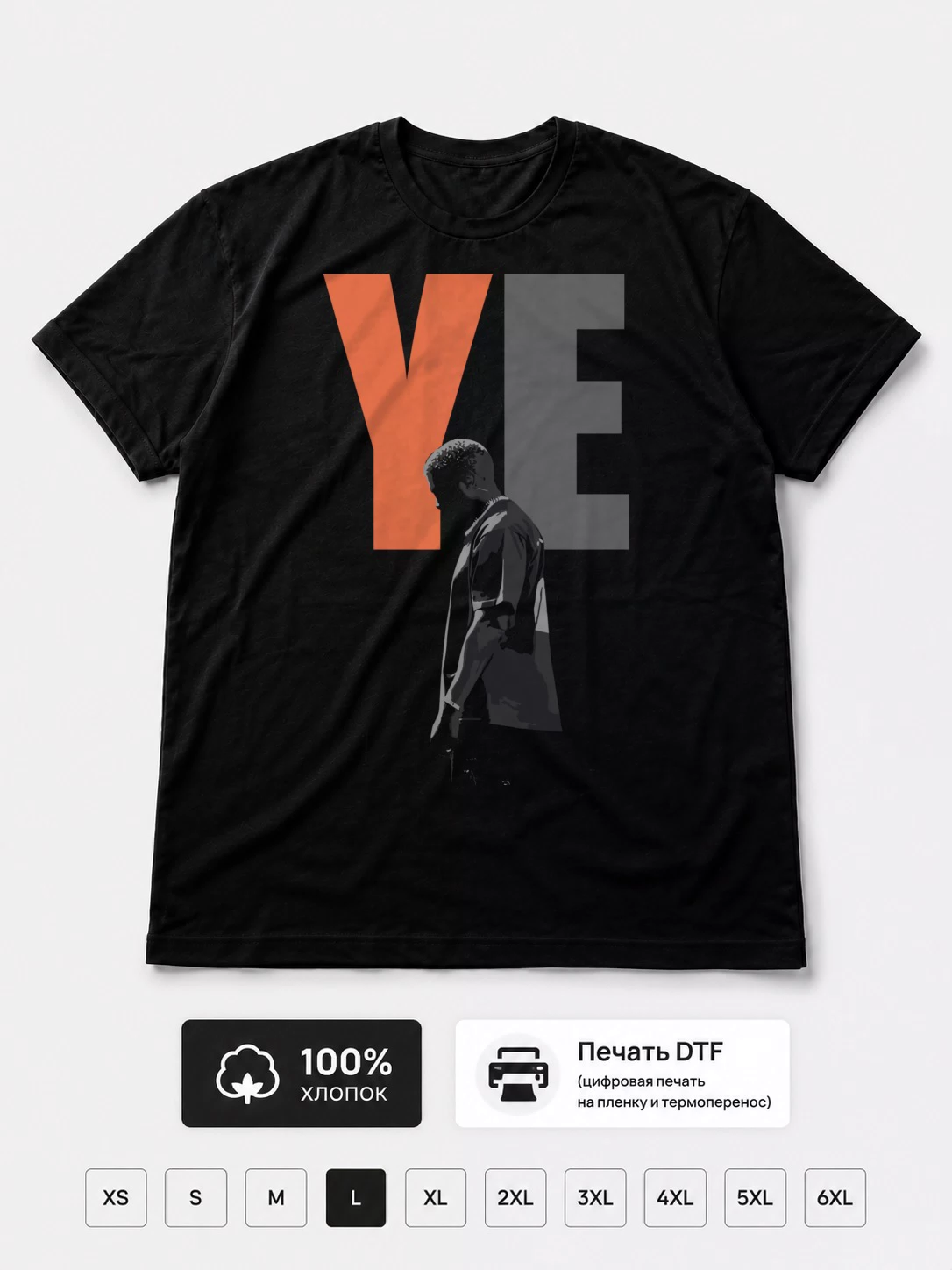 Футболка Kanye West