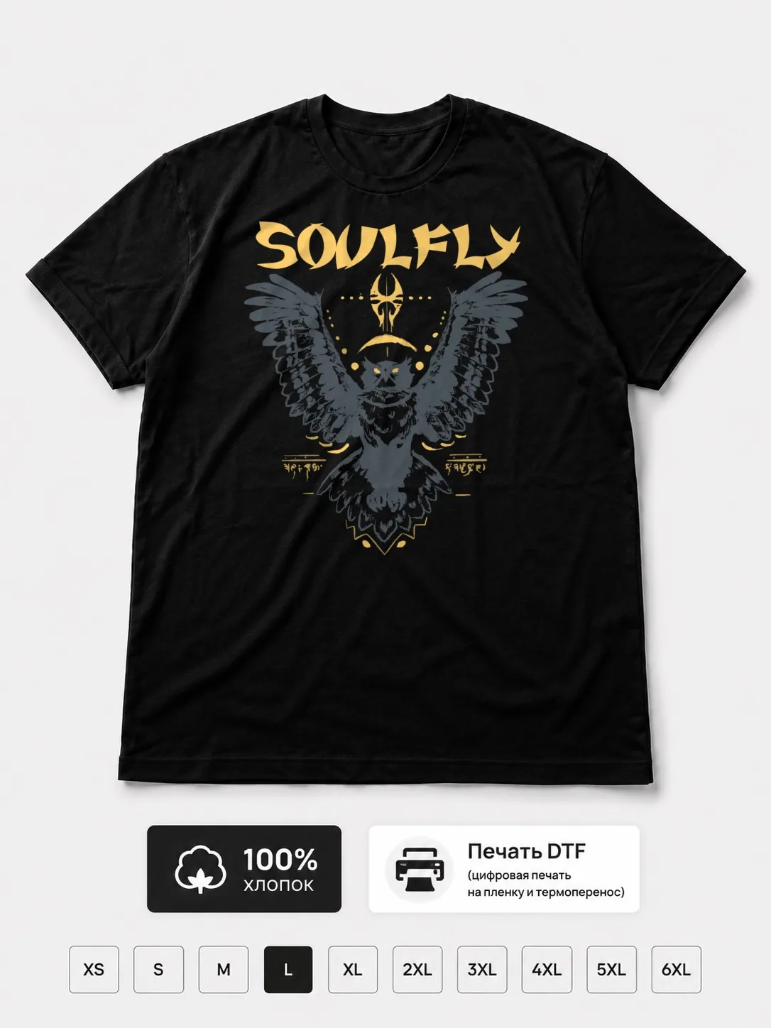 Футболка Soulfly