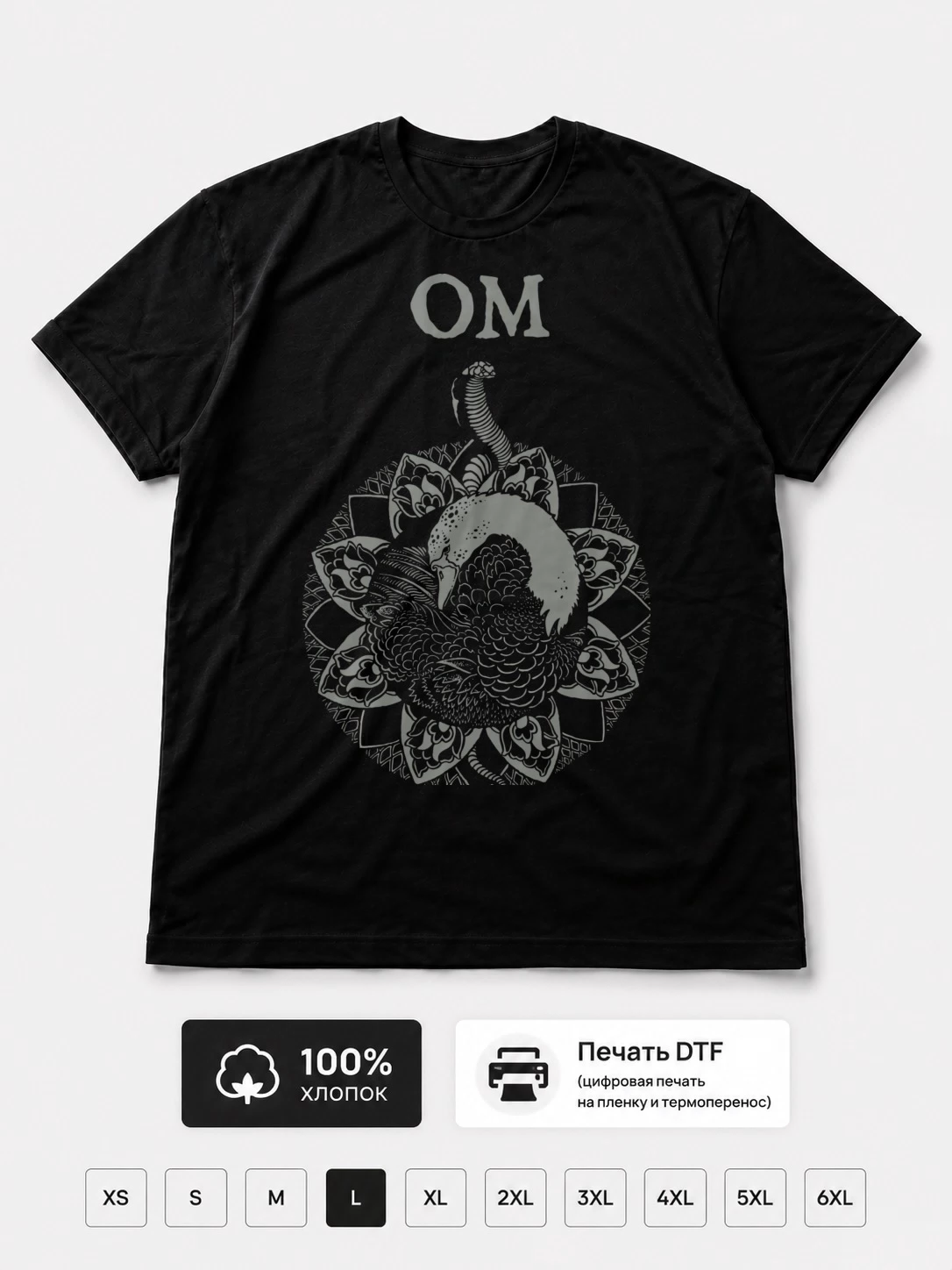 Футболка OM
