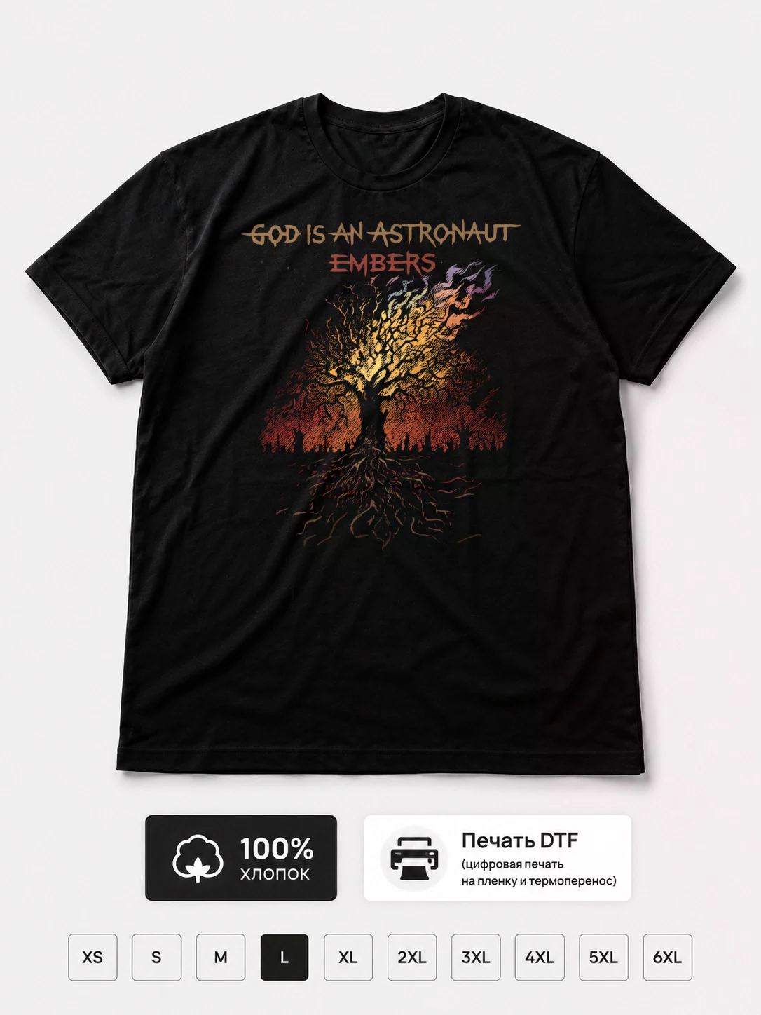 Футболка God Is An Astronaut