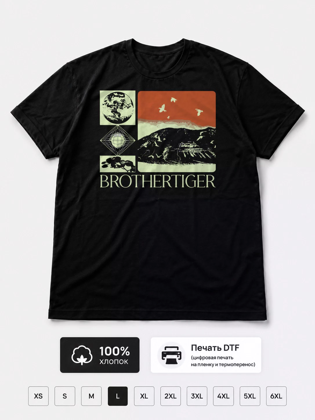 Футболка Brothertiger