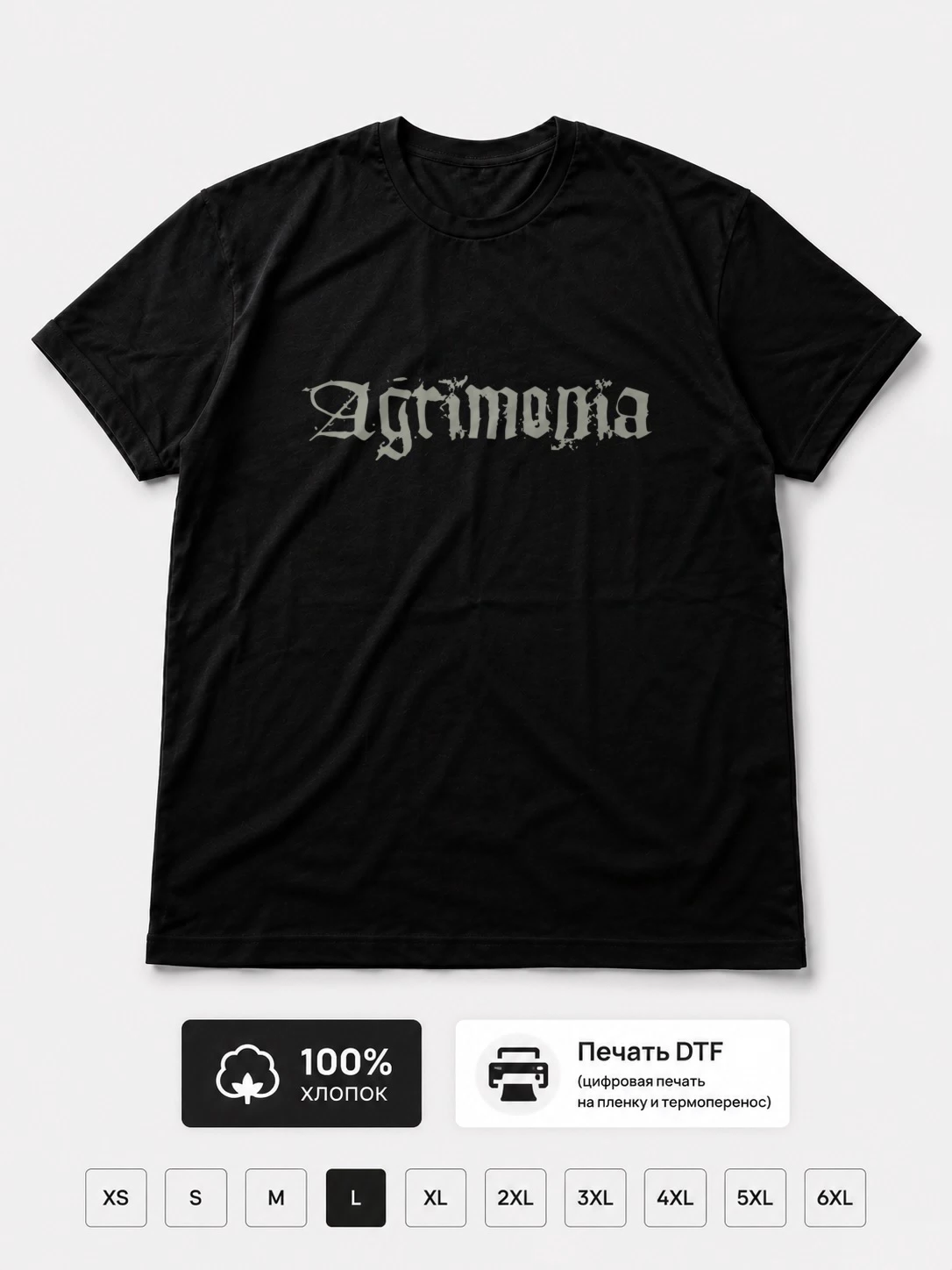 Футболка Agrimonia