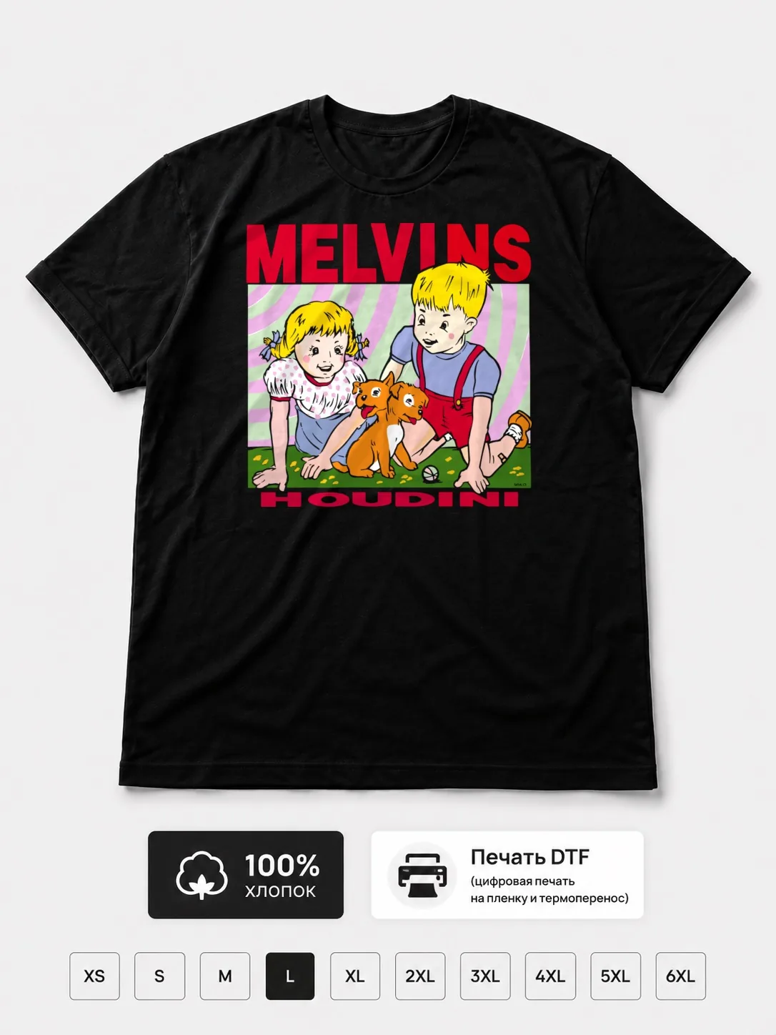 Футболка Melvins