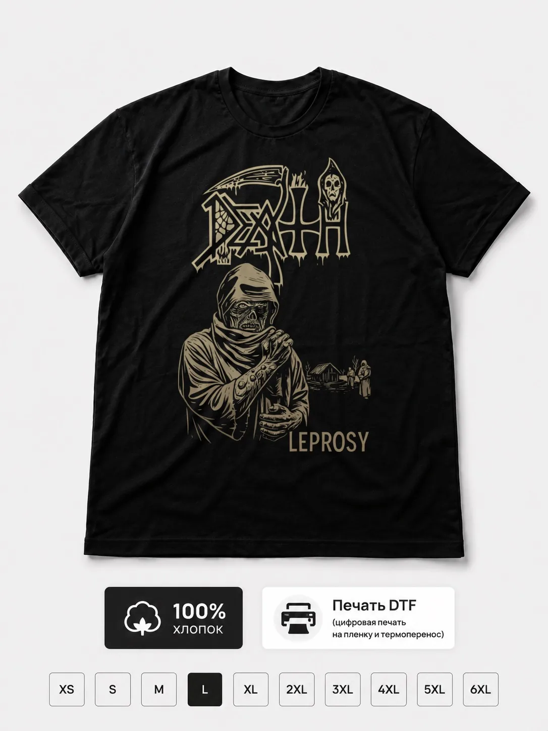 Футболка Death Leprosy Fan Art