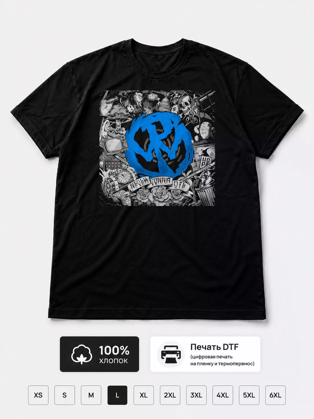 Футболка Pennywise