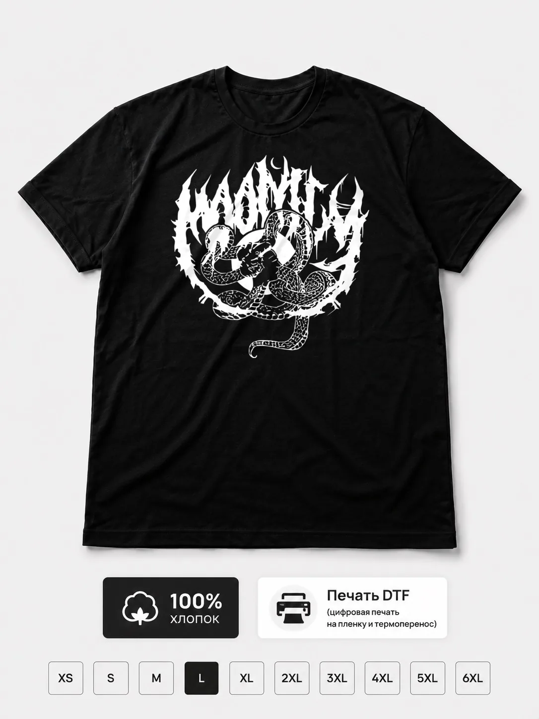 Футболка Moonily