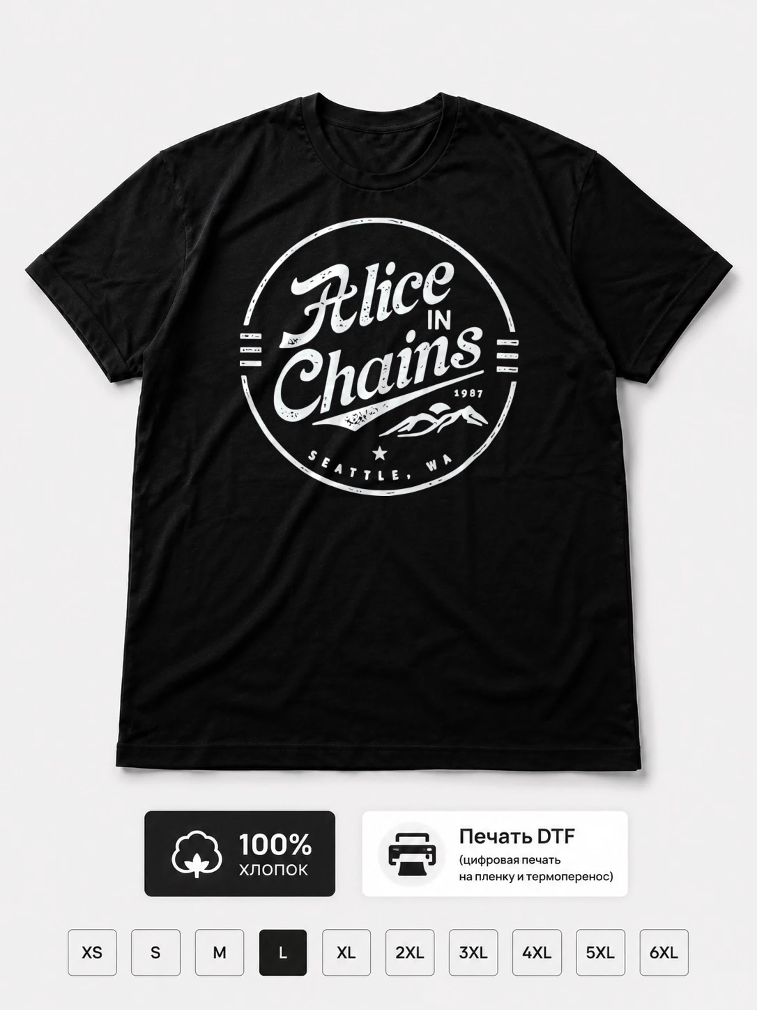 Футболка Alice In Chains