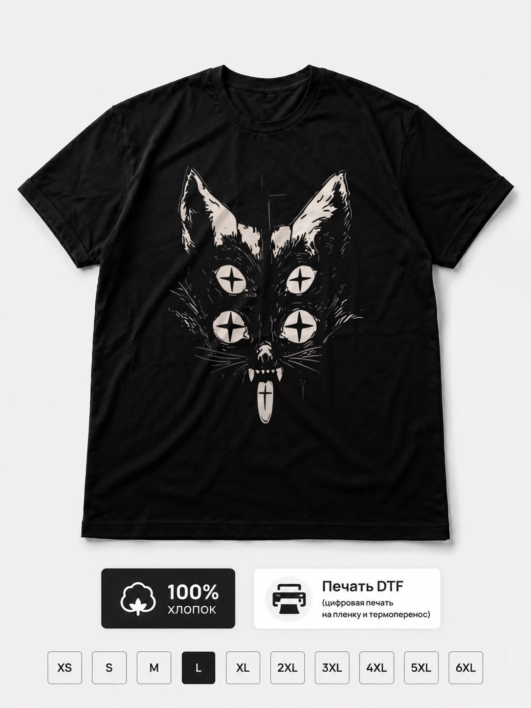 Футболка с принтом Weirdcore
