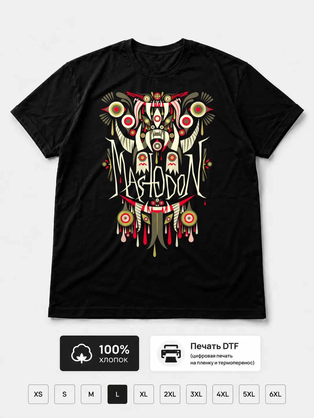 Футболка Mastodon