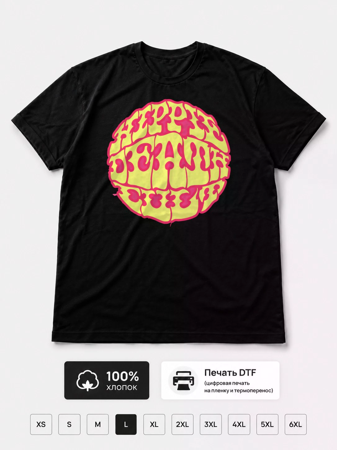 Футболка Hippie death cult
